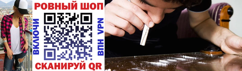 Купить наркотики цена Юрюзань Метадон  ГАШ  Cocaine 