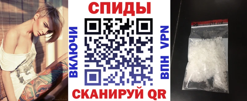 кракен как зайти дарнет шоп Юрюзань Amphetamine Premium