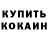 Дистиллят ТГК концентрат DedStalina