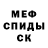 Amphetamine Розовый Danila Kholdoenko
