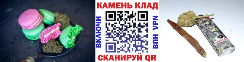 Canna-Cookies конопля  Юрюзань 