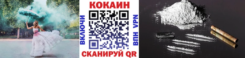 КОКАИН 99%  дарнет шоп  Юрюзань 