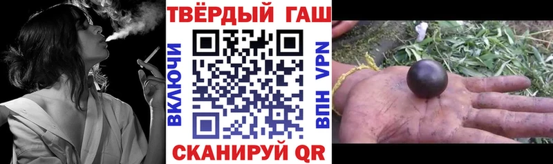 как найти закладки Юрюзань Гашиш Изолятор