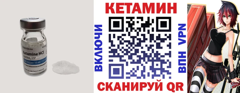 МЕГА ССЫЛКА  Юрюзань  КЕТАМИН ketamine 