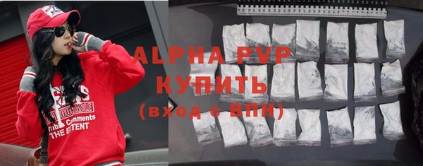 не бодяженный Богородск