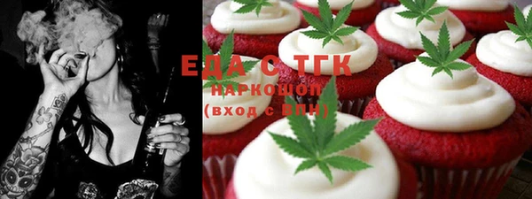 MESCALINE Богородицк