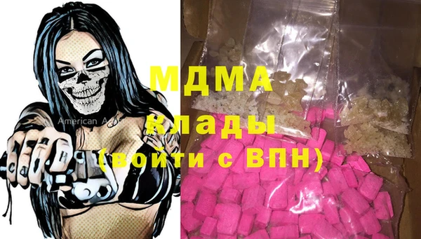 экстази Богданович