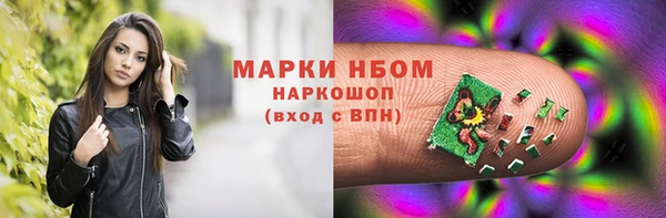 не бодяженный Богородск
