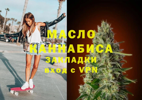 экстази Богданович