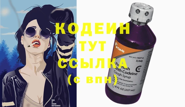 MESCALINE Богородицк