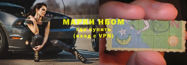 MESCALINE Богородицк