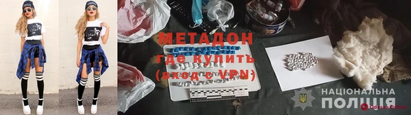 не бодяженный Богородск