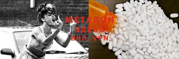 MESCALINE Богородицк
