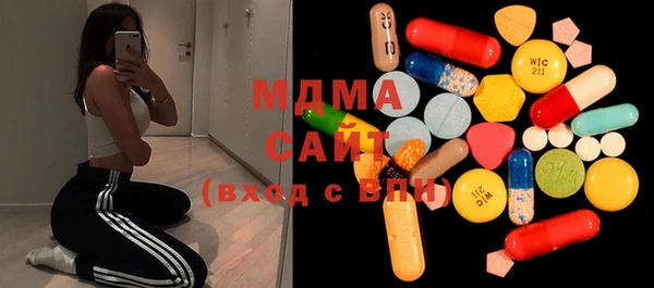 не бодяженный Богородск