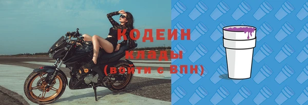 MESCALINE Богородицк