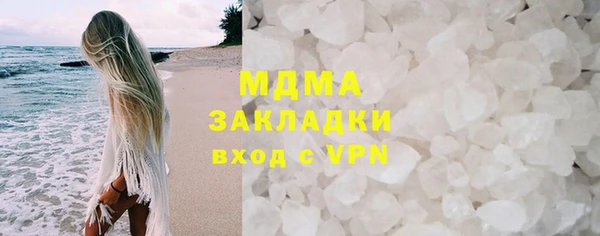 не бодяженный Богородск