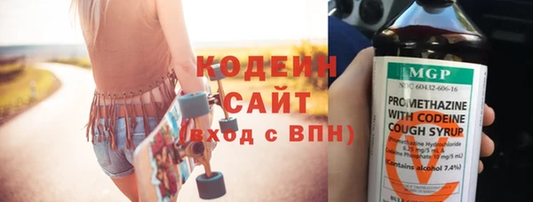 MESCALINE Богородицк