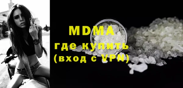меф VHQ Белокуриха