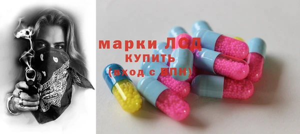 экстази Богданович