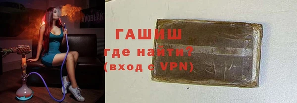 MESCALINE Богородицк