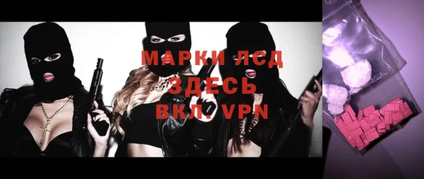 MESCALINE Богородицк