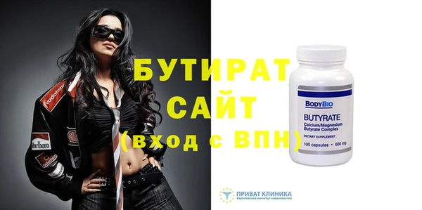 не бодяженный Богородск