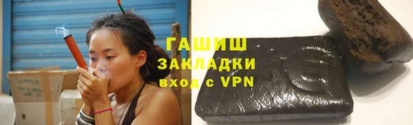 MESCALINE Богородицк