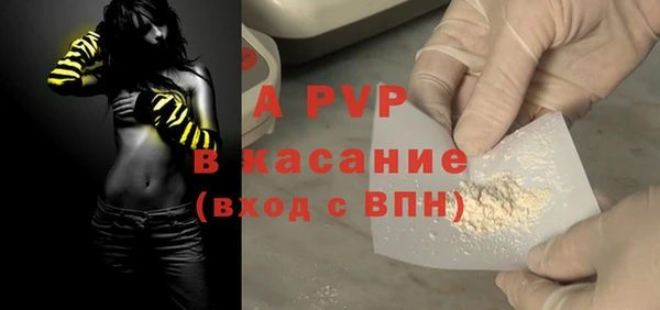 экстази Богданович