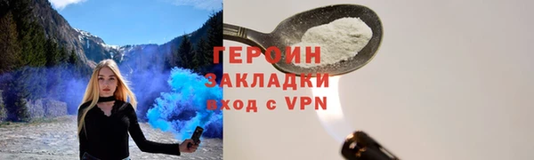 не бодяженный Богородск