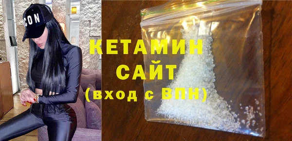 не бодяженный Богородск