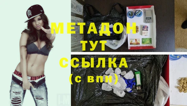 не бодяженный Богородск