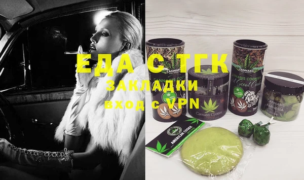 экстази Богданович