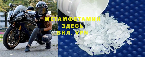 MESCALINE Богородицк