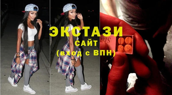 винт Белоозёрский