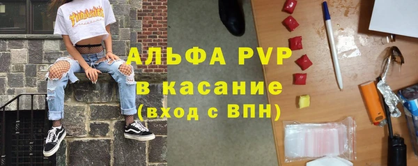 MESCALINE Богородицк