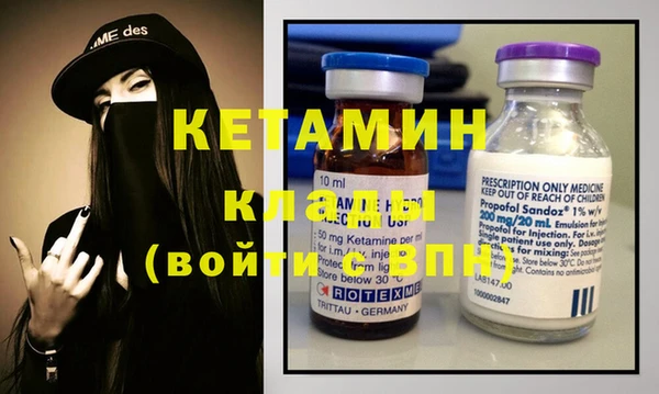 MESCALINE Богородицк