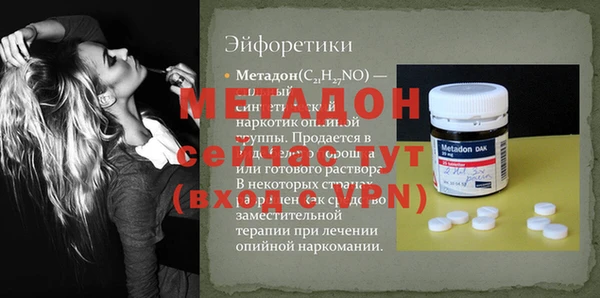 не бодяженный Богородск