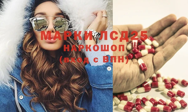 экстази Богданович