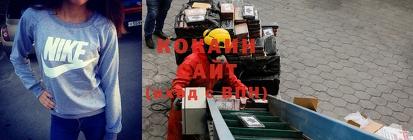 не бодяженный Богородск