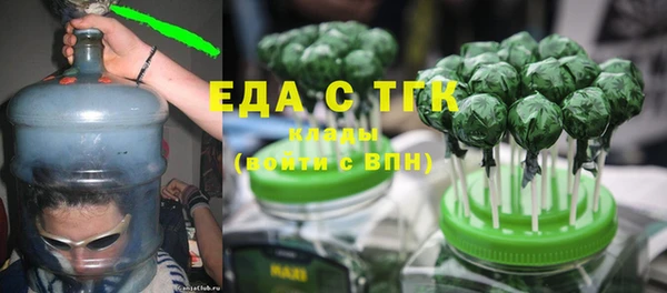 MESCALINE Богородицк
