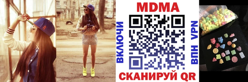 закладки Юрюзань мориарти телеграм MDMA crystal