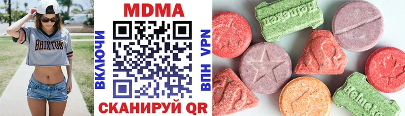 МДМА crystal Юрюзань