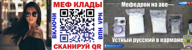 закладка  Юрюзань  blacksprut ONION  МЕФ 4 MMC 