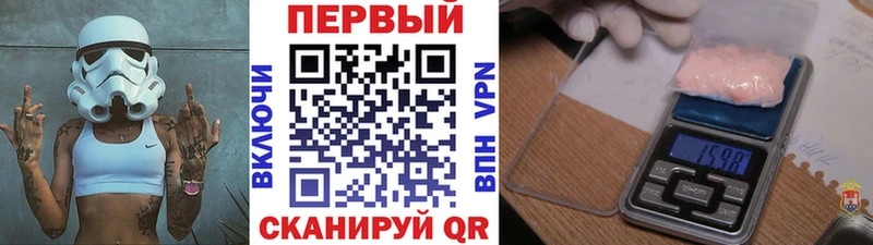 Метамфетамин кристалл  Юрюзань 