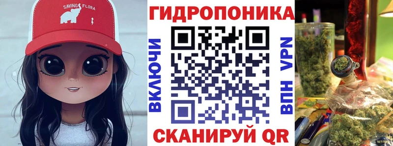 Бошки Шишки конопля Юрюзань